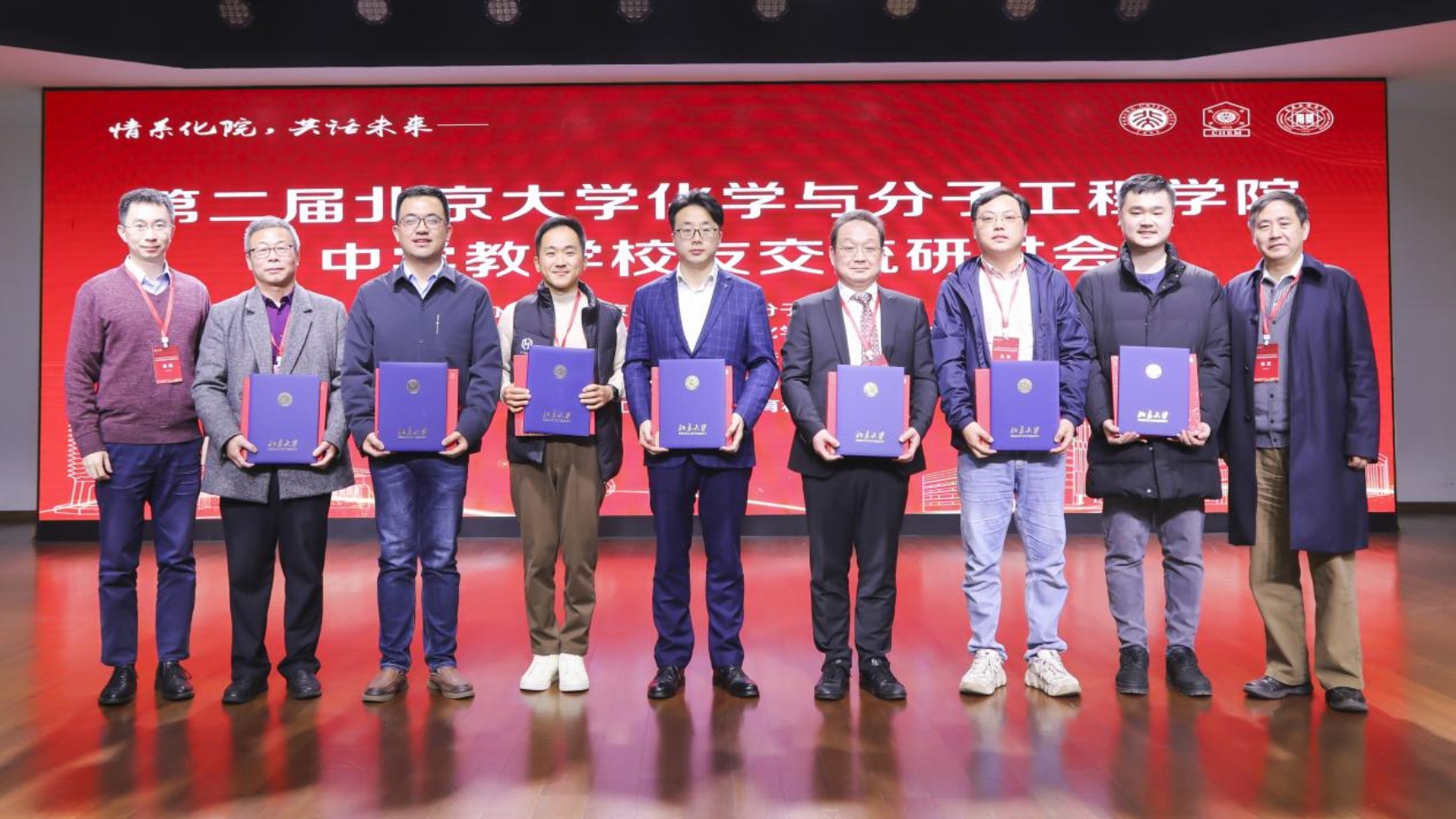 颁奖现场（上）