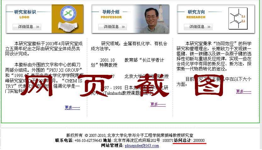 /xizf/revised/en/news/