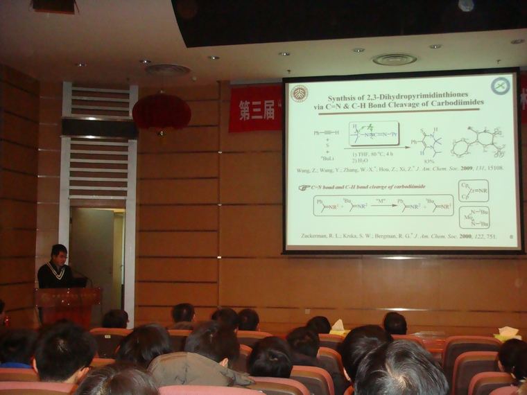 /xizf/revised/en/news/