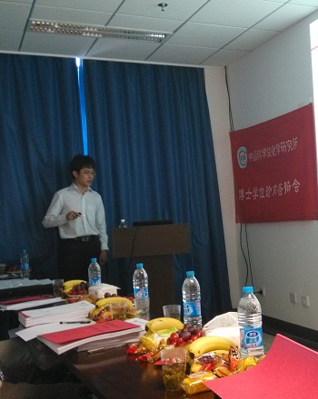 /xizf/revised/en/news/